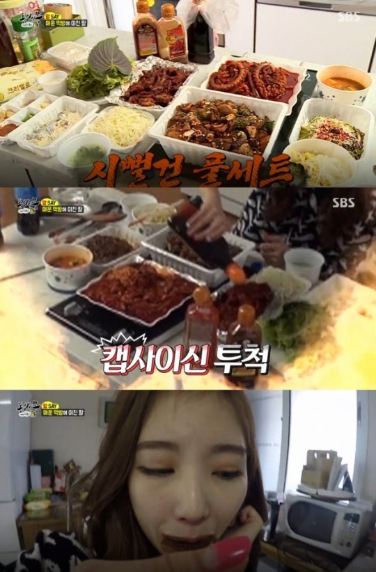 사진=‘동상이몽’BJ 우앙. 방송화면 캡쳐