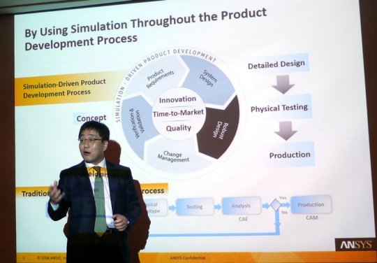 앤시스 코리아의 조용원 사장 (출처=동아닷컴)