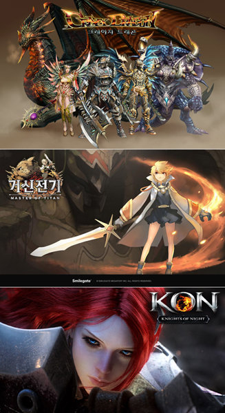 ‘크레이지드래곤’-‘KON’-‘거신전기’(맨 위쪽부터).