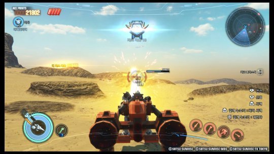 건담브레이커3 스크린샷