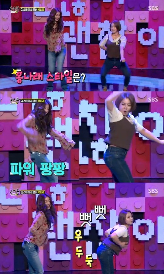 사진=‘동상이몽’소진. 방송화면 캡쳐