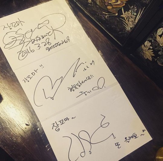27일 서울 이태원의 한 음식점에서 동료들과 송중기와 송혜교가 오랜만에 만나 사인을 남기며 시간을 보냈다. 사진출처|해당 음식점 인스타그램