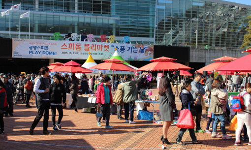사진제공|국민체육진흥공단