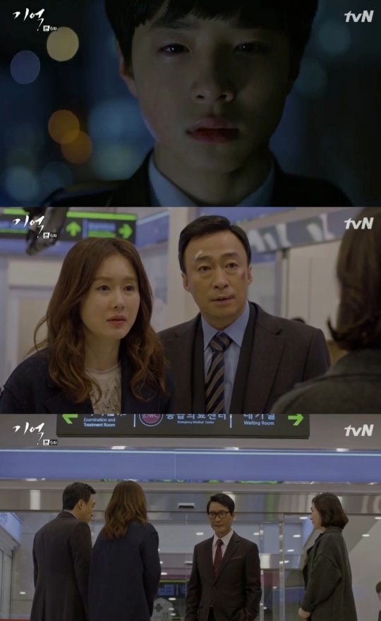 사진=방송화면캡처