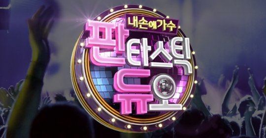 사진제공=SBS