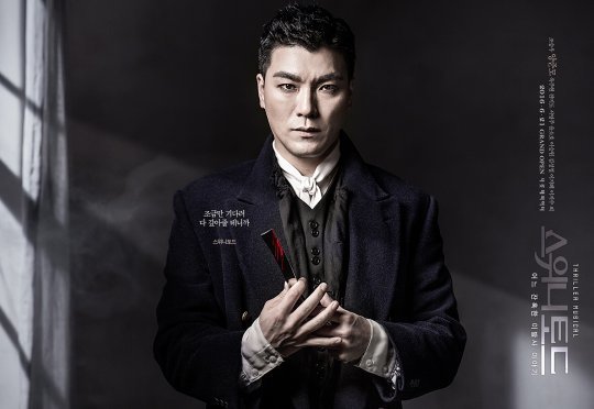 사진제공=오디뮤지컬