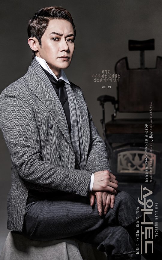 사진제공=오디뮤지컬