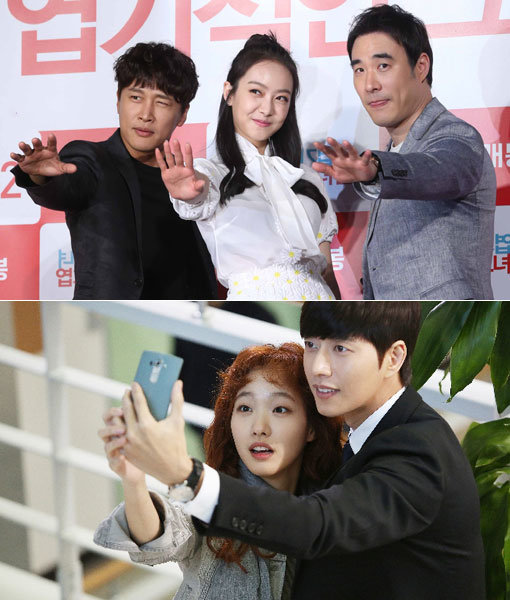 영화 ‘엽기적인 그녀 2’의 주역들-드라마 ‘치즈인더트랩’의 한 장면(아래). 사진|동아닷컴DB·tvN