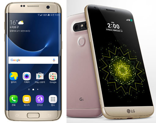 갤럭시 S7엣지-G5(오른쪽).