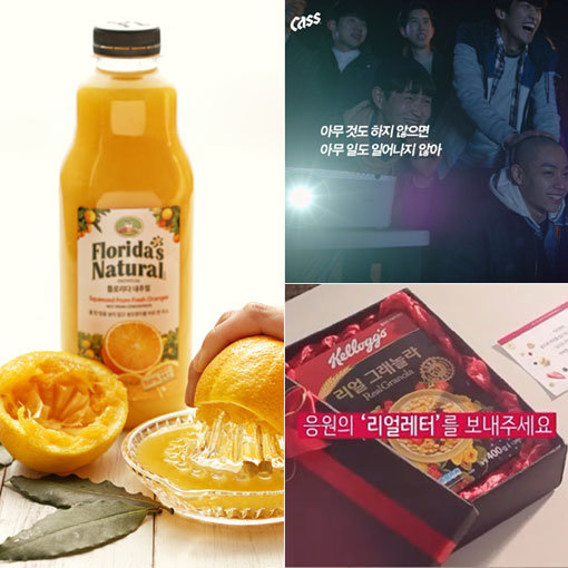 불황 탈출을 모색 중인 유통업계가 다양한 이벤트와 마케팅을 앞세워 소비자들의 마음 열기에 나섰다. 매일유업은 여행 이벤트, 오비맥주는 용기 있는 도전, 켈로그는 감사의 마음을 전달하는 캠페인(맨 왼쪽부터 시계방향으로)을 진행 중이다. 사진제공｜매일유업·오비맥주·켈로그