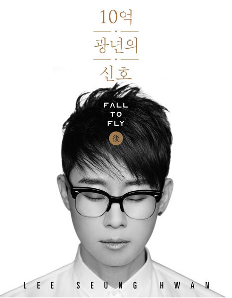 사진제공|드림팩토리