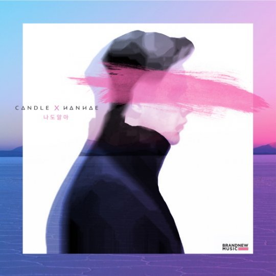 사진제공=브랜뉴뮤직