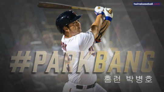 사진=미네소타 구단 공식 트위터