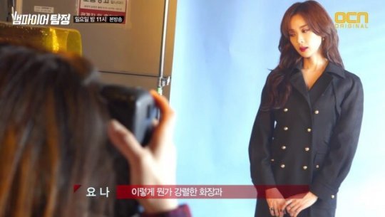 사진=‘뱀파이어탐정‘ 공식홈페이지