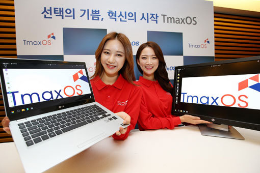 티맥스오에스가 국내 토종 운영체제인 ‘티맥스(Tmax)OS’를 10월에 정식 제품으로 내놓으며 마이크로소프트 등에 도전장을 낸다. 사진제공|티맥스오엑스