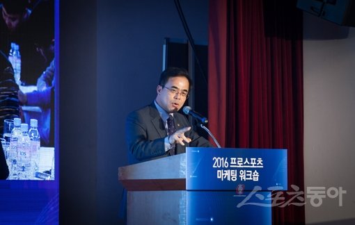 문화체육관광부 김종 제2차관이 27일 충남 태안군 안면도 리솜오션캐슬에서 열린 ‘2016 프로스포츠 마케팅 워크숍’의 발제자로 나서서 ‘프로스포츠산업 지원정책, 프로스포츠 이렇게 바뀝니다’를 발표하고 있다. 태안｜김도헌 기자 dohoney@donga.com