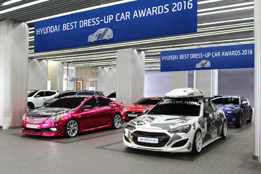 현대자동차가 운전자의 개성과 독창성이 반영된 드레스업 카를 선발하는 ‘현대 베스트 드레스업 카 어워즈 2016’ 참가자를 모집한다. 자기표현의 문화 수단으로 자리매김하고 있는 자동차의 다양한 면모를 볼 수 있는 행사다. 사진제공|현대자동차