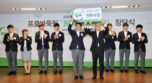 17일 9개 팀이 참가한 가운데 국내 최대기전인 KB국민은행 바둑리그가 개막한다. 9일 창단한 신생팀 BGF리테일의 CU팀. 사진제공|한국기원