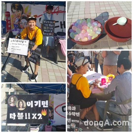 / 용인=동아닷컴 전효진 기자 jhj@donga.com