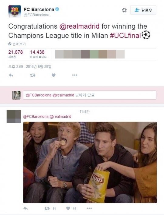 사진｜FC바르셀로나 공식트위터