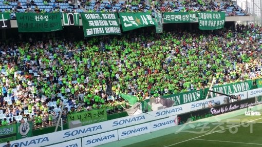 전북과 상주의 K리그 클래식 12라운드 경기가 열린 29일 전주월드컵경기장 북쪽 스탠드에는 ‘이철근, 최강희 죽을 힘을 다해 끝까지 함께 하라’는 대형 통천이 내걸려 눈길을 끌었다. 이날 본부석 맞은편 2층 스탠드에도 ‘단장님, 감독님 사랑해요’라는 플래카드가 부착됐다. 
전주 | 남장현 기자 yoshike3@donga.com