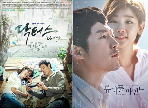 ‘같은 듯 다른 듯!’ 20일 밤 10시 SBS ‘닥터스’(왼쪽사진)와 KBS 2TV ‘뷰티풀 마인드’가 격돌한다. 나란히 신경외과가 배경이지만, 세부 내용은 서로 달라 치열한 시청률 경쟁이 예고된다. 사진제공｜SBS·KBS