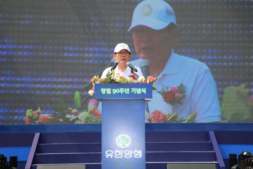 유한양행 이정희 사장이 17일 충북 청주시 오창과학산업단지 오창공장에서 벌어진 창립 90 주년 기념식 및 비전 선포식에서 기념사를 하고 있다. 사진제공|유한양행