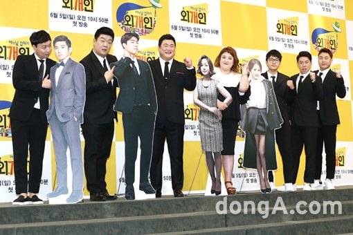 유상무의 성폭행 논란으로 출발부터 삐걱거린 ‘외개인’은 4회 만에 종영을 결정하면서 또 다른 논란의 중심에 서게 됐다. 동아닷컴DB