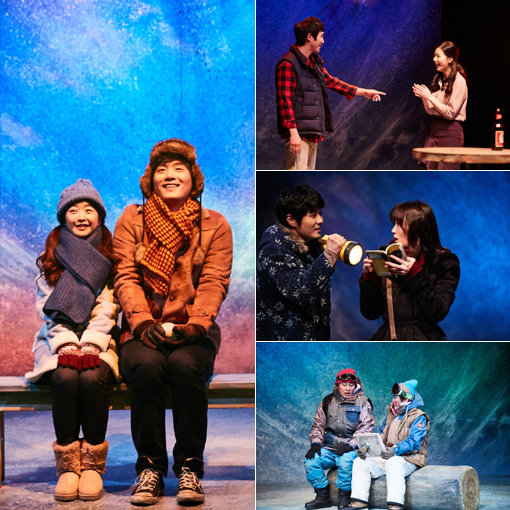 ‘올모스트 메인’은 오로라를 볼 수 있는 미국 북동부의 가상의 작은 마을에서 한 날에 일어난 에피소드를 묶은 연극이다. 각 에피소드마다 두 명의 연인이 등장해 예쁘고 애틋한 사랑 이야기를 풀어놓는다. 사진제공｜공연배달서비스 간다