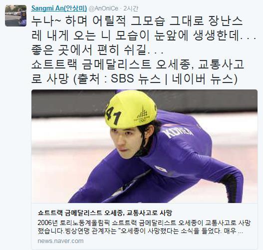 사진|안상미 트위터