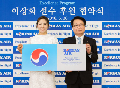 사진제공|대한항공