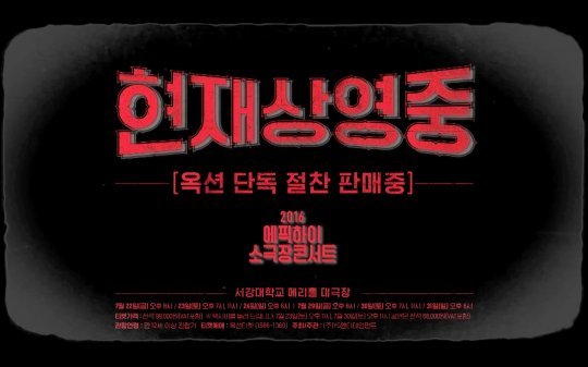 사진=YG엔터테인먼트