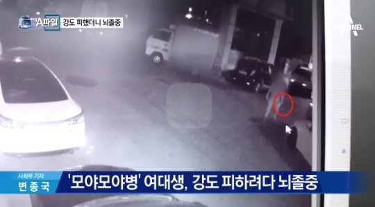 모야모야병 여대생, 의식 회복…“부모 알아보고 브이자 그린다”