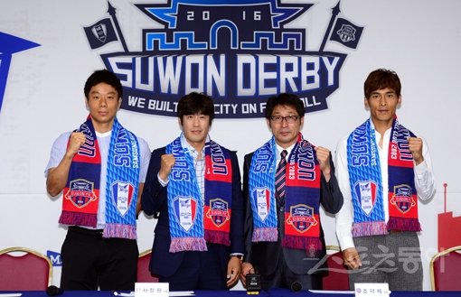 수원삼성과 수원FC는 10일 수원월드컵경기장에서 ‘현대오일뱅크 K리그 클래식 2016’ 19라운드 맞대결을 펼친다. 시즌 2번째 수원더비를 앞두고 수원삼성 염기훈, 서정원 감독과 수원FC 조덕제 감독, 김한원(왼쪽부터)이 7일 수원월드컵경기장에서 열린 미디어데이에 참석해 선전을 다짐하고 있다. 수원|김민성 기자 marineboy@donga.com