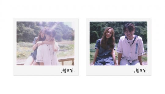 사진=안테나뮤직