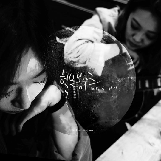 사진=장 엔터테인먼트