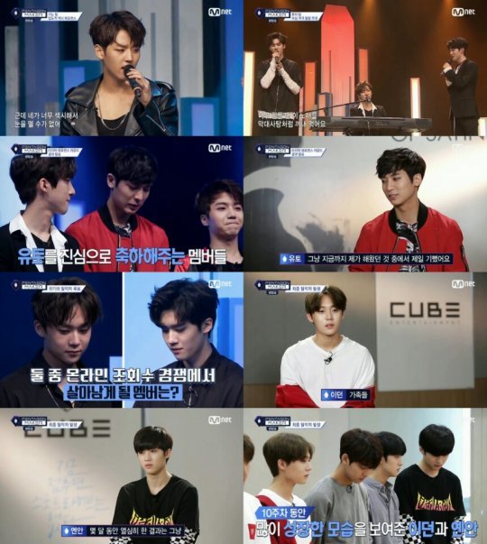 사진=영상 갈무리