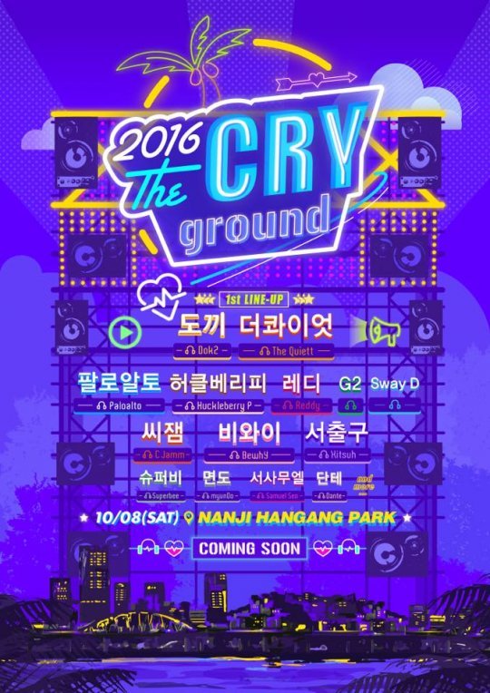 사진=에스에이커뮤니케이션