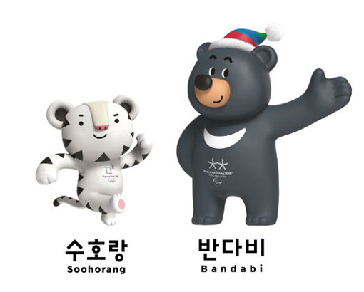 사진제공|2018 평창동계올림픽대회 및 패럴림픽대회 조직위원회