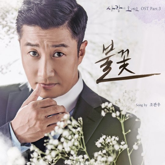 사진=도너츠컬쳐