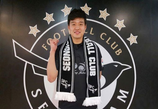 성남FC 김근배. 사진제공｜성남FC