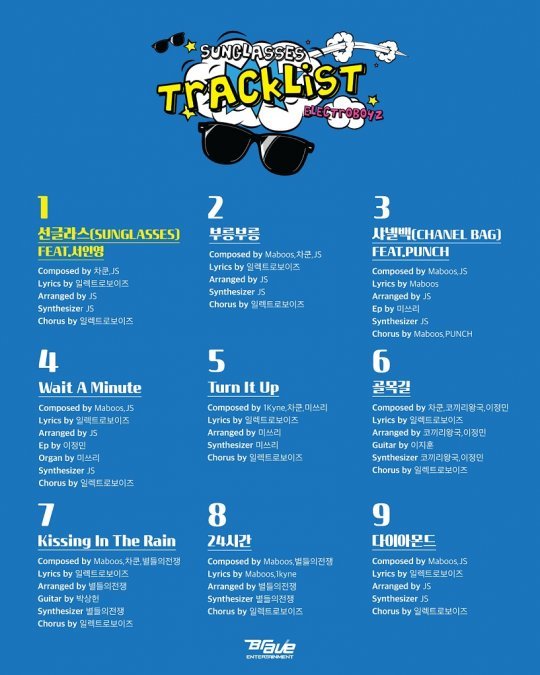 사진=브레이브엔터테인먼트