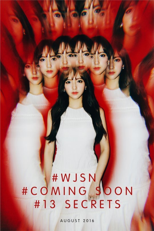 사진=스타쉽엔터테인먼트