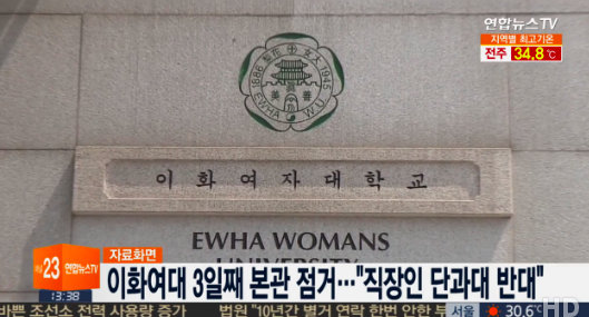 사진=연합뉴스TV 갈무리