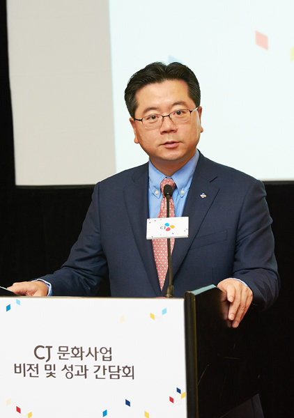 CJ 주식회사 김현준 부사장.