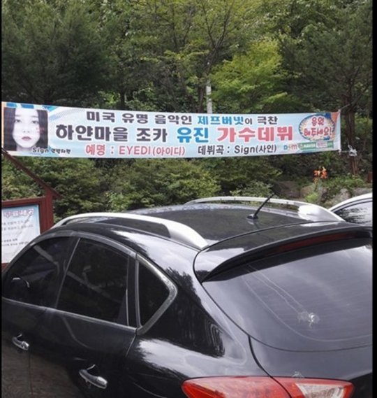 사진= Bace Camp Studio 제공, 온라인 커뮤니티