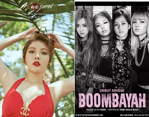 가수 현아- 걸그룹 블랙핑크(오른쪽). 사진|큐브엔터테인먼트·YG엔터테인먼트