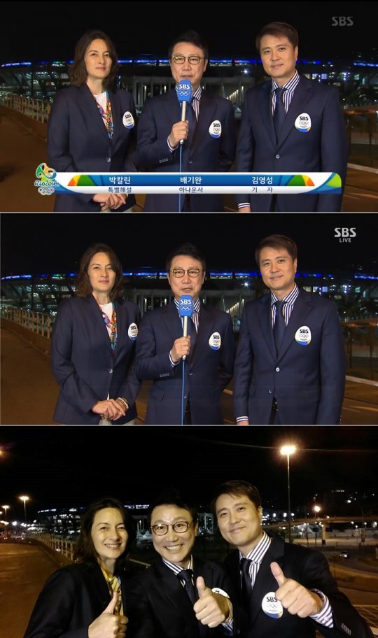 리우올림픽 개막식 박칼린 감독. 사진｜SBS