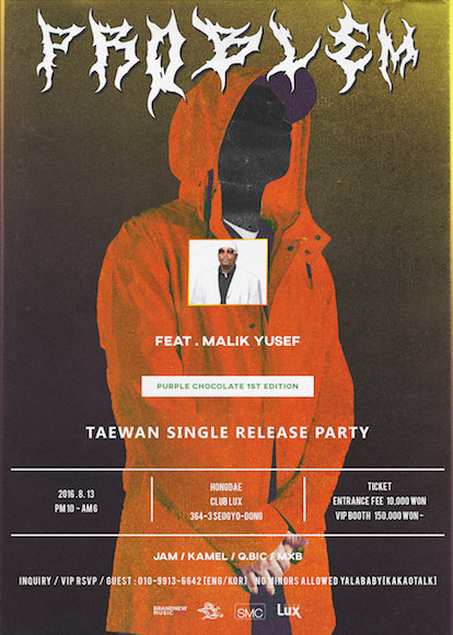 사진=브랜뉴뮤직