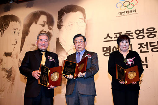 대한체육회가 2016 스포츠영웅 후보자를 31일까지 접수한다. 지난해 스포츠영웅에 선정된 양정모, 김운용, 주희봉 대리수상자(왼쪽부터). 사진제공 | 대한체육회